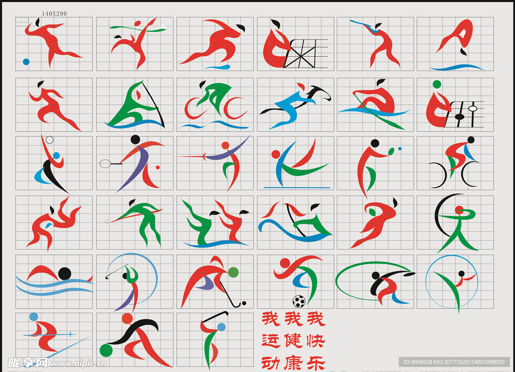 场比赛将会