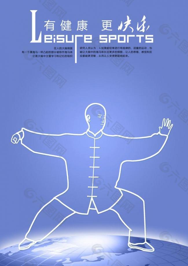 人士倍感振